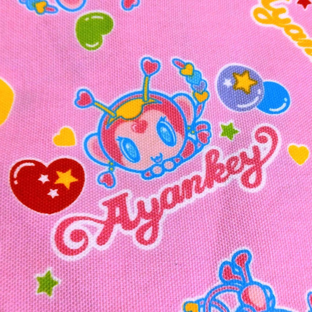 激レア アヤンキー Ayankey 松浦亜弥 タオルハンカチ サンリオ
