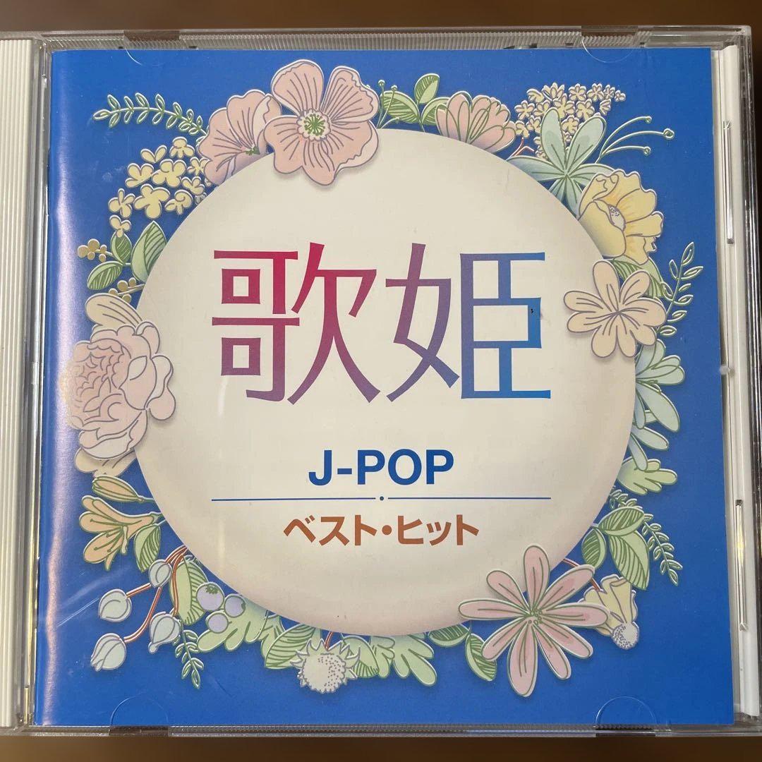 肖戦　B5サイズ16曲歌詞　96P写真集+光点2CDセット　単品売り可能 昭和歌謡CD 歌姫 J-POP ベストヒット - メルカリ