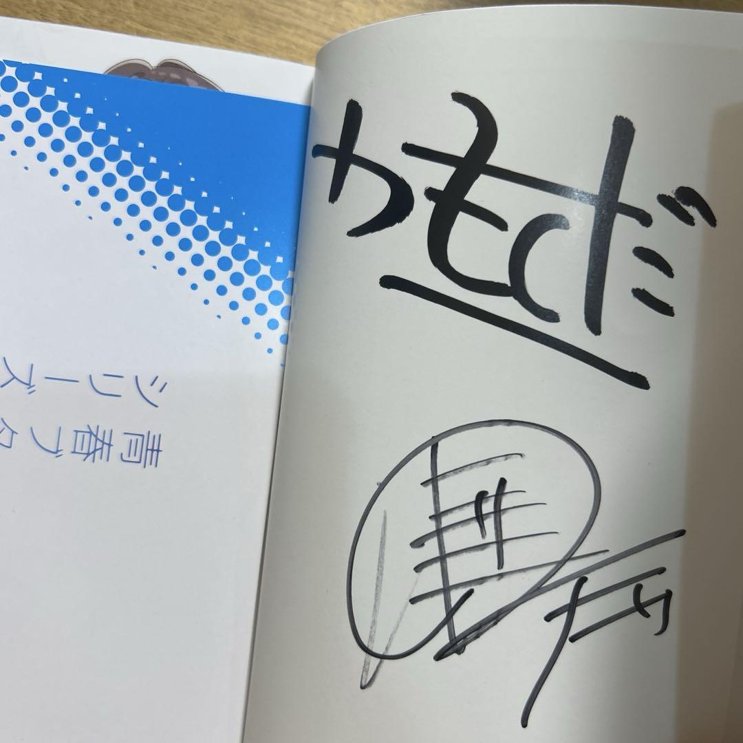 鴨志田一 青春ブタ野郎はマイスチューデントの夢を見ない新品、♥