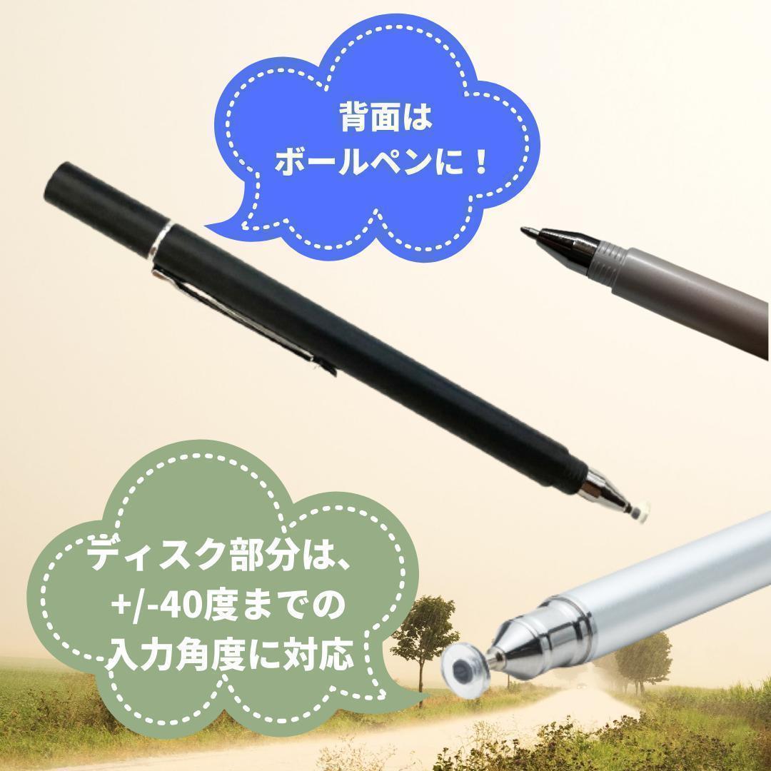 タッチペン Ipad Iphone スマホ スタイラスペン タブレット メルカリ