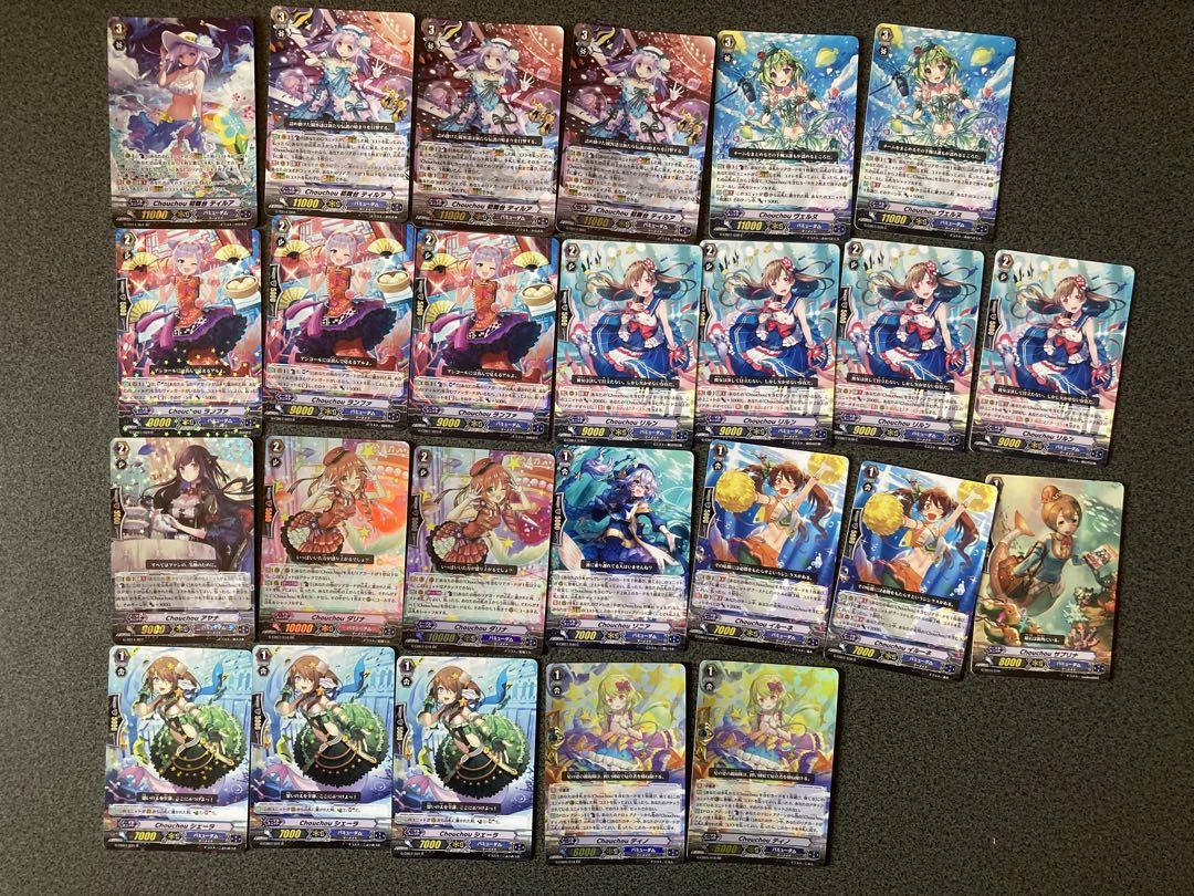 【2025新春福袋】 カードファイト!! ヴァンガード バミューダトライアングル カードファイト!! ヴァンガード