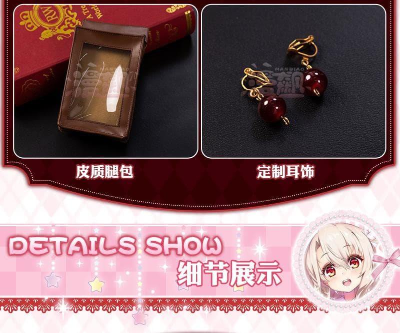 FGO イリヤ 魔法少女 プリズマイリヤ コスプレ衣装 FGO イリヤ 魔法少女 プリズマイリヤ コスプレ衣装