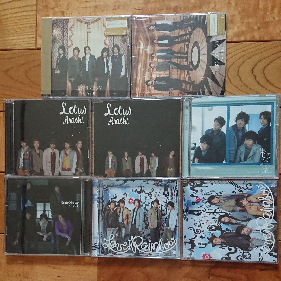 嵐 シングルCD 初回限定盤・通常盤 69枚まとめ売り
