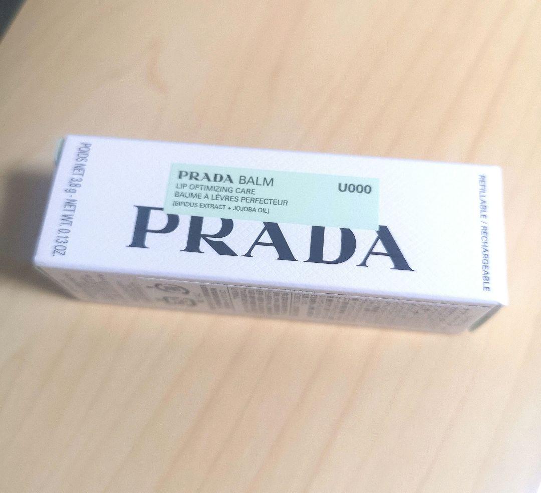 Prada プラダ リップバーム 
リップ バーム オプティマイジング ケア