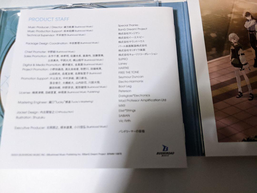 跡暖空 MyGO!!!!! Blu-ray付生産限定盤B