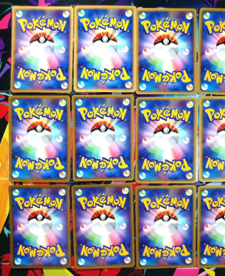 【T975】ポケモンカードe 超タイプ 18枚 まとめ売りセット