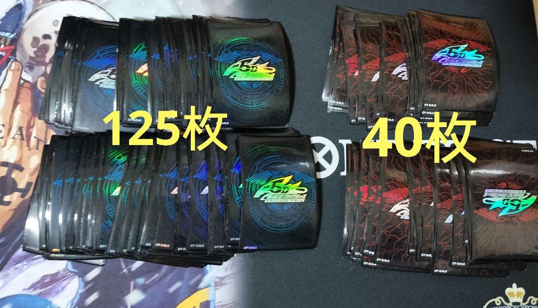 遊戯王 デュエリストマルチストレージボックス 未開封 遊戯王 デュエリストマルチストレージボックス 未開封品ア