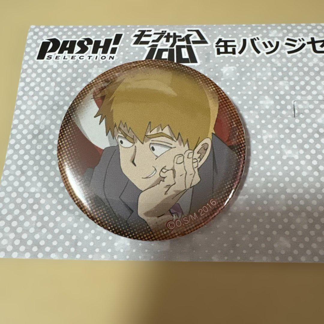 モブサイコ100 缶バッジセットB 霊幻単品 - メルカリ