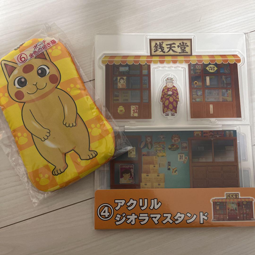 銭天堂 当りくじ セブンイレブン アクリルジオラマスタンド メルカリ