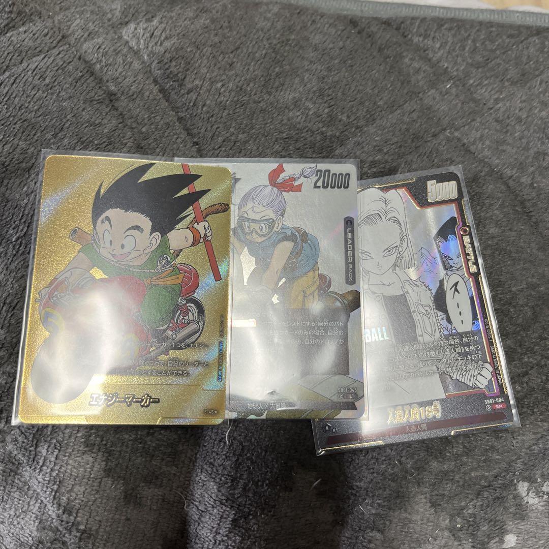 ドラゴンボールカード フュージョンワールド セット