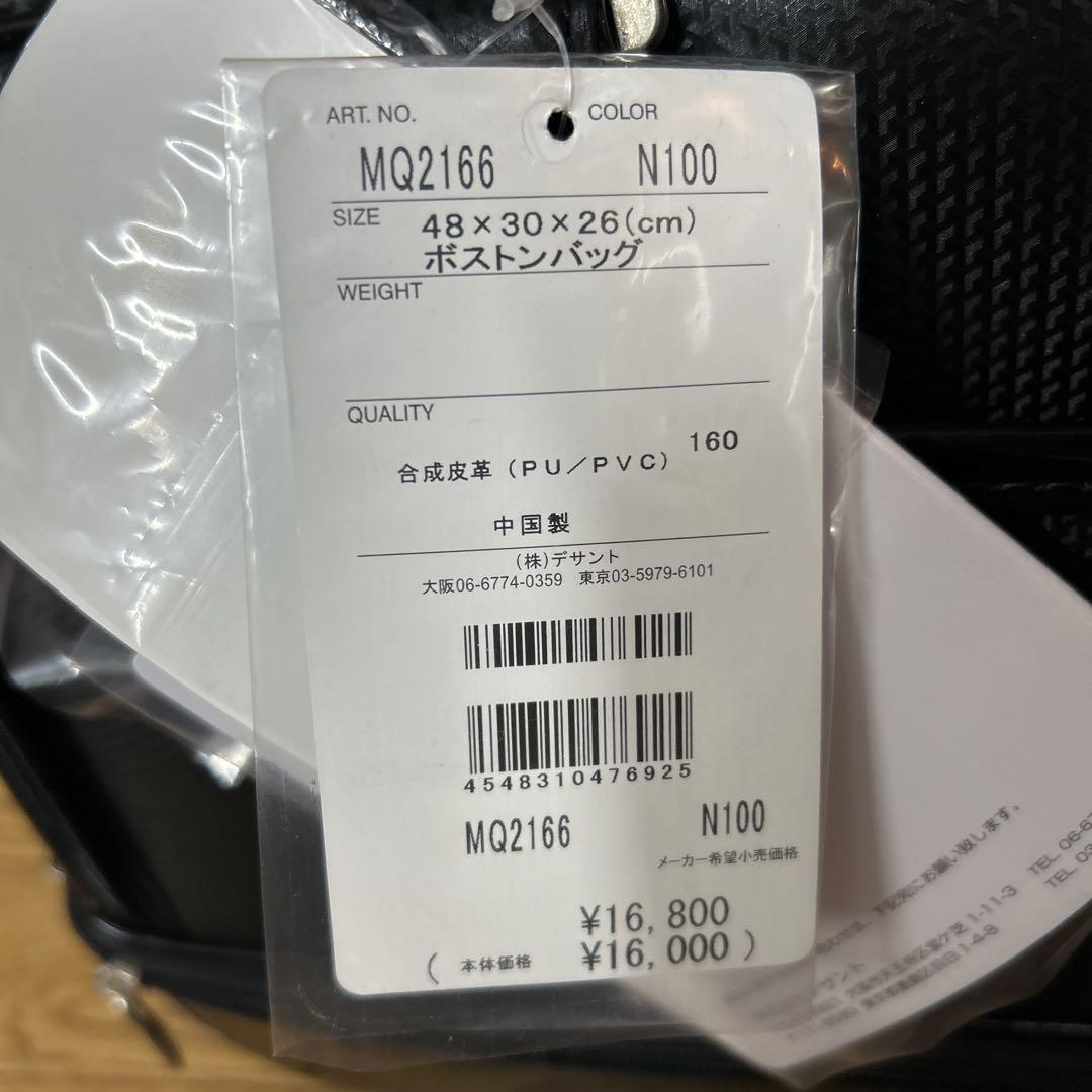 新品未使用　マンシングウェア ゴルフ用 ボストンバッグ　MQ2166