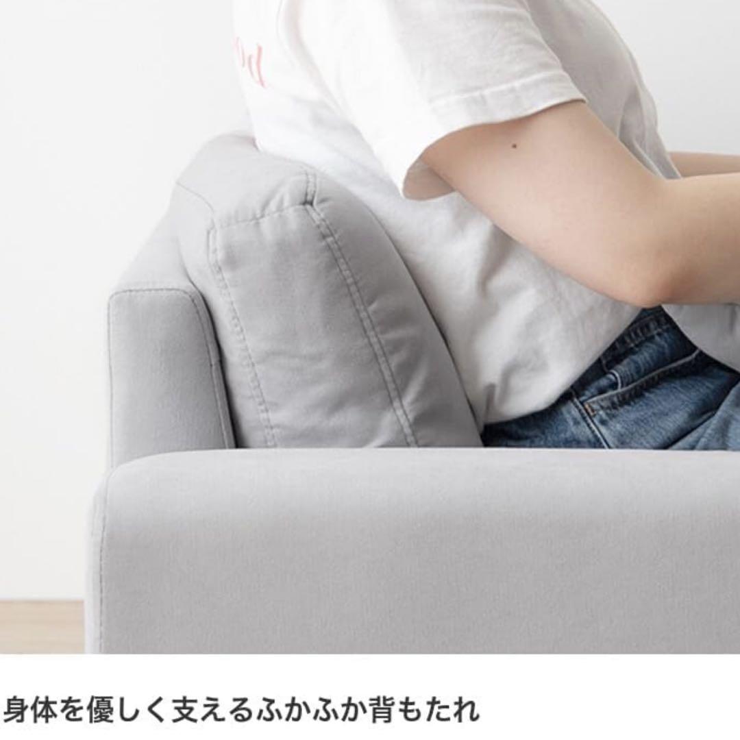 2人掛け ソファ クッション付き ベージュ