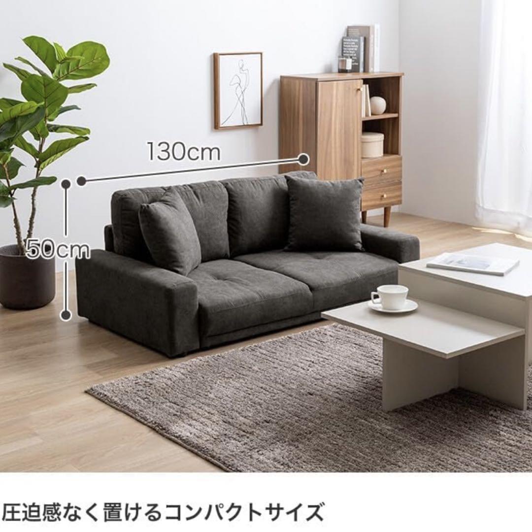 2人掛け ソファ クッション付き ベージュ