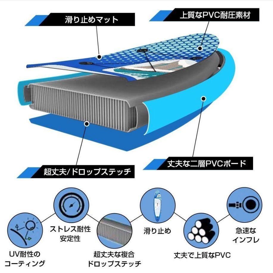SUP ボードスタンドアップパドルボード