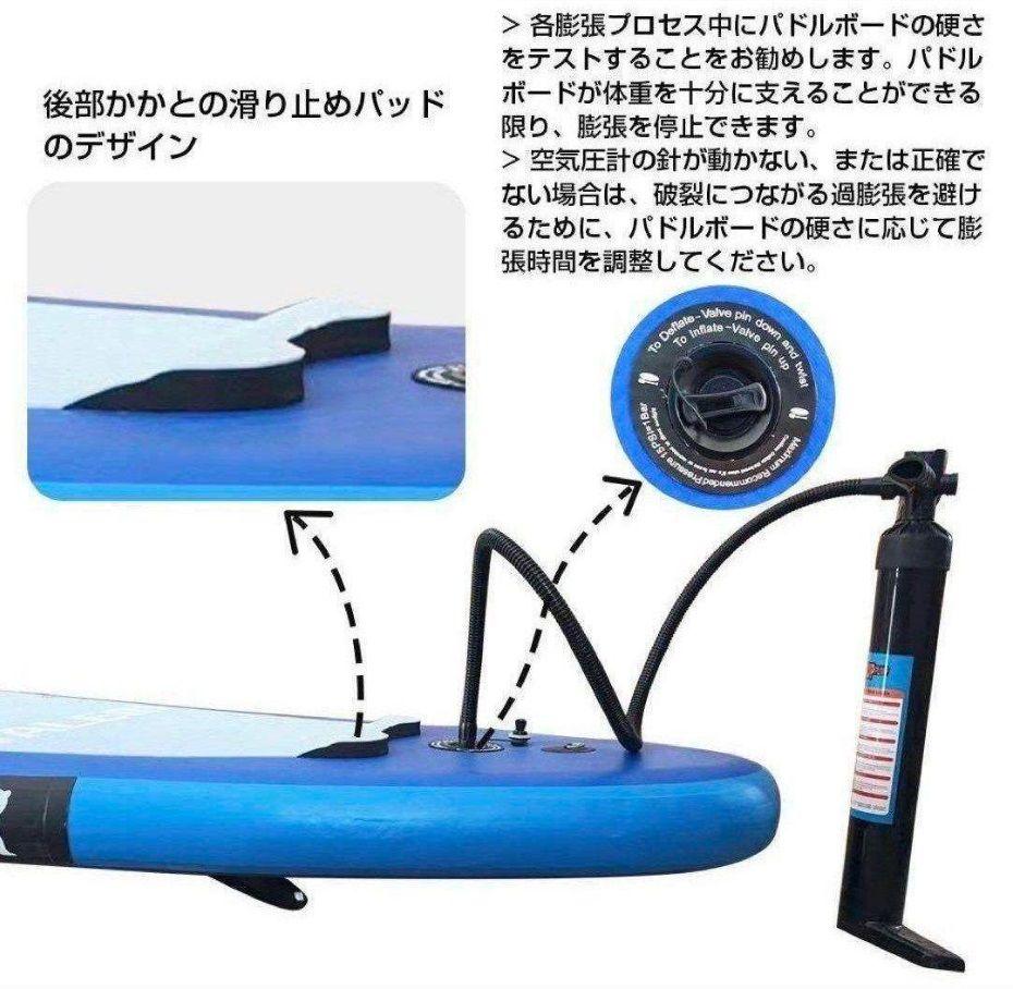 SUP ボードスタンドアップパドルボード