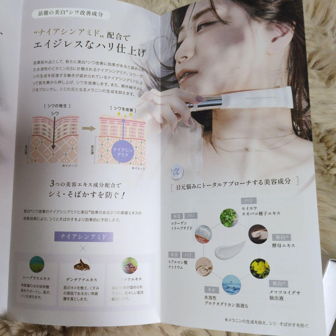 LUREAQU MOVING WRINKLE CARE CREAM 2本セット