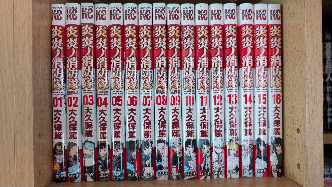 大久保篤作『炎炎ノ消防隊』漫画全巻（1〜34巻）セット