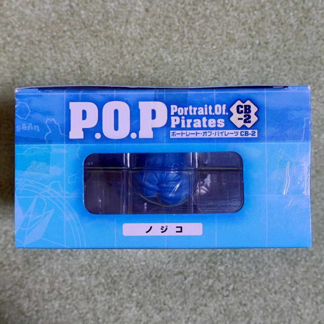 P.O.P ワンピース CB-1 CB-2 CB-3 計9体セット