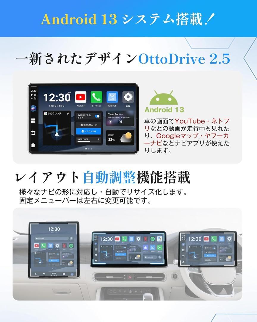 オットキャスト OttoAibox Nano 2025最新型 Android13