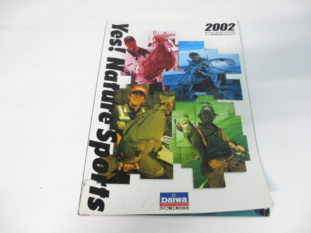 ダイワ 釣用品 総合 カタログ 2002 年 DAIWA - メルカリ