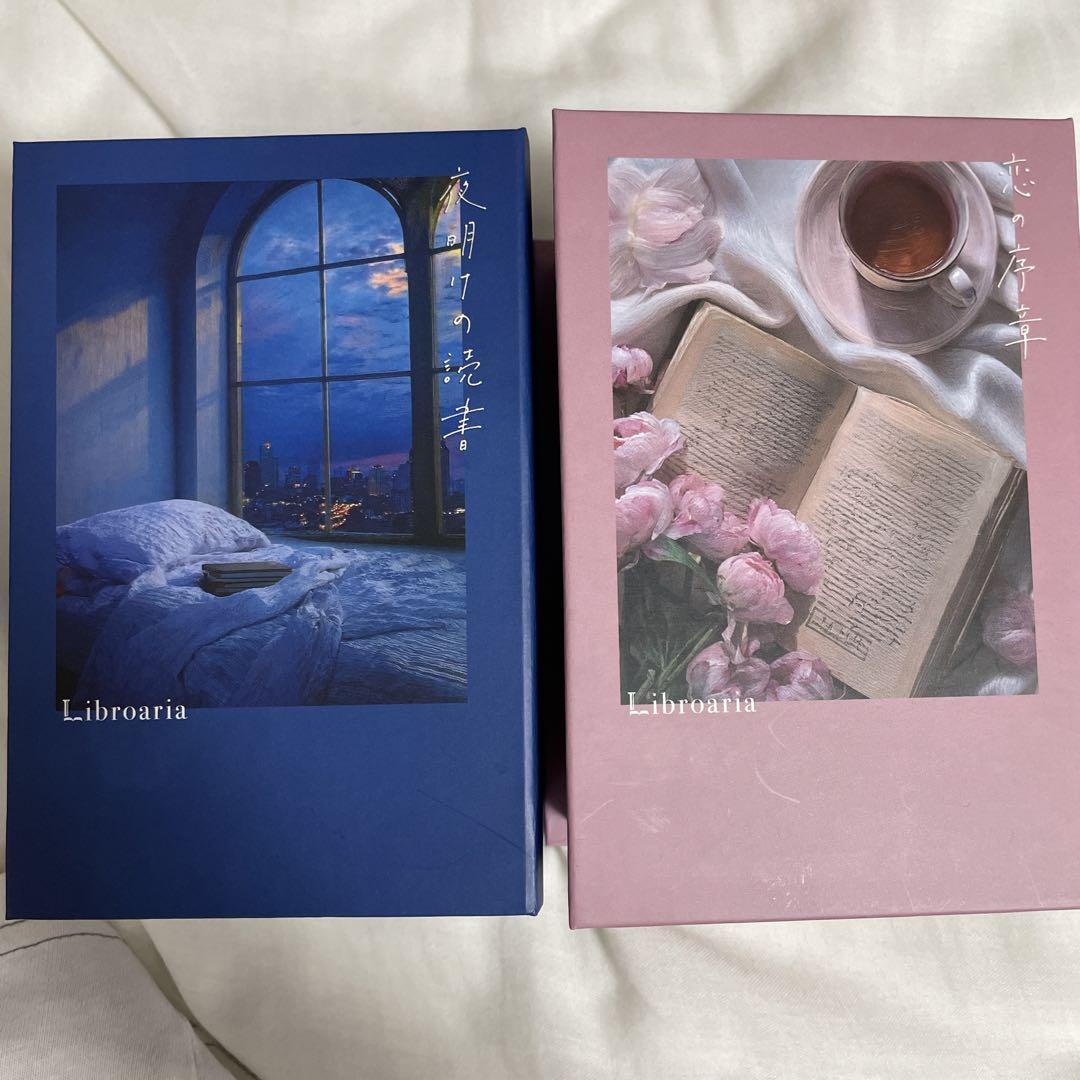 Libroaria 香水 恋の序章 ボトル