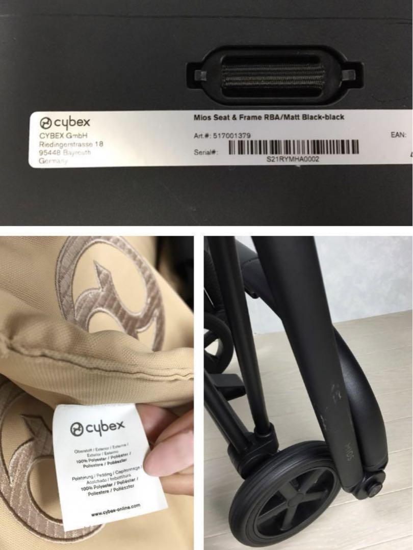 大阪直接受け取りのみCYBEX MIOS サイベックス　ミオス　マットブラック