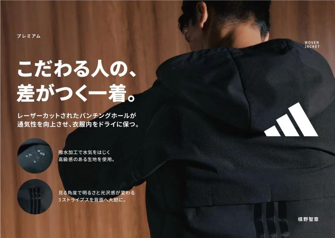 adidas 2025春夏限定モデルプレミアムストレッチウーブン上下