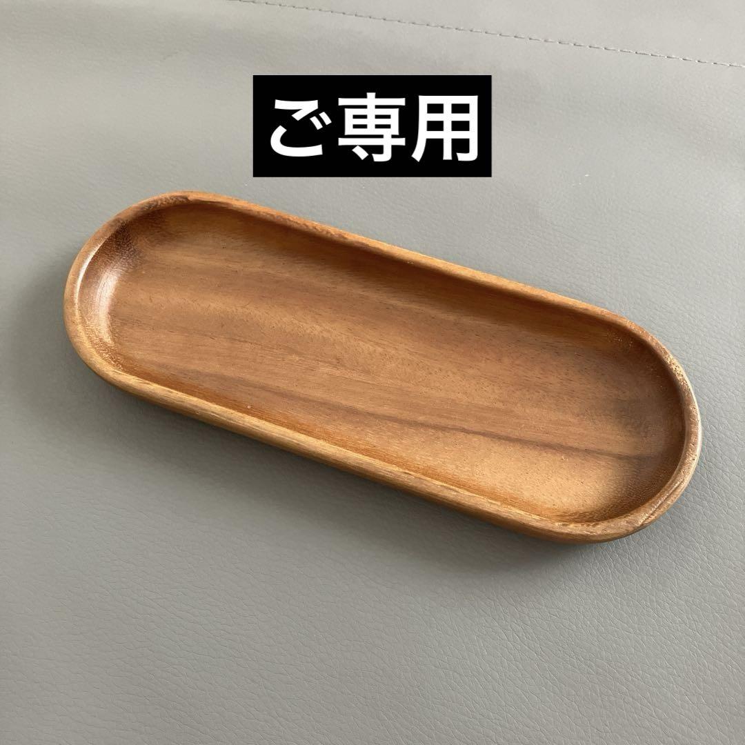 ゆーじろう様✨いつもありがとうございます✨小物