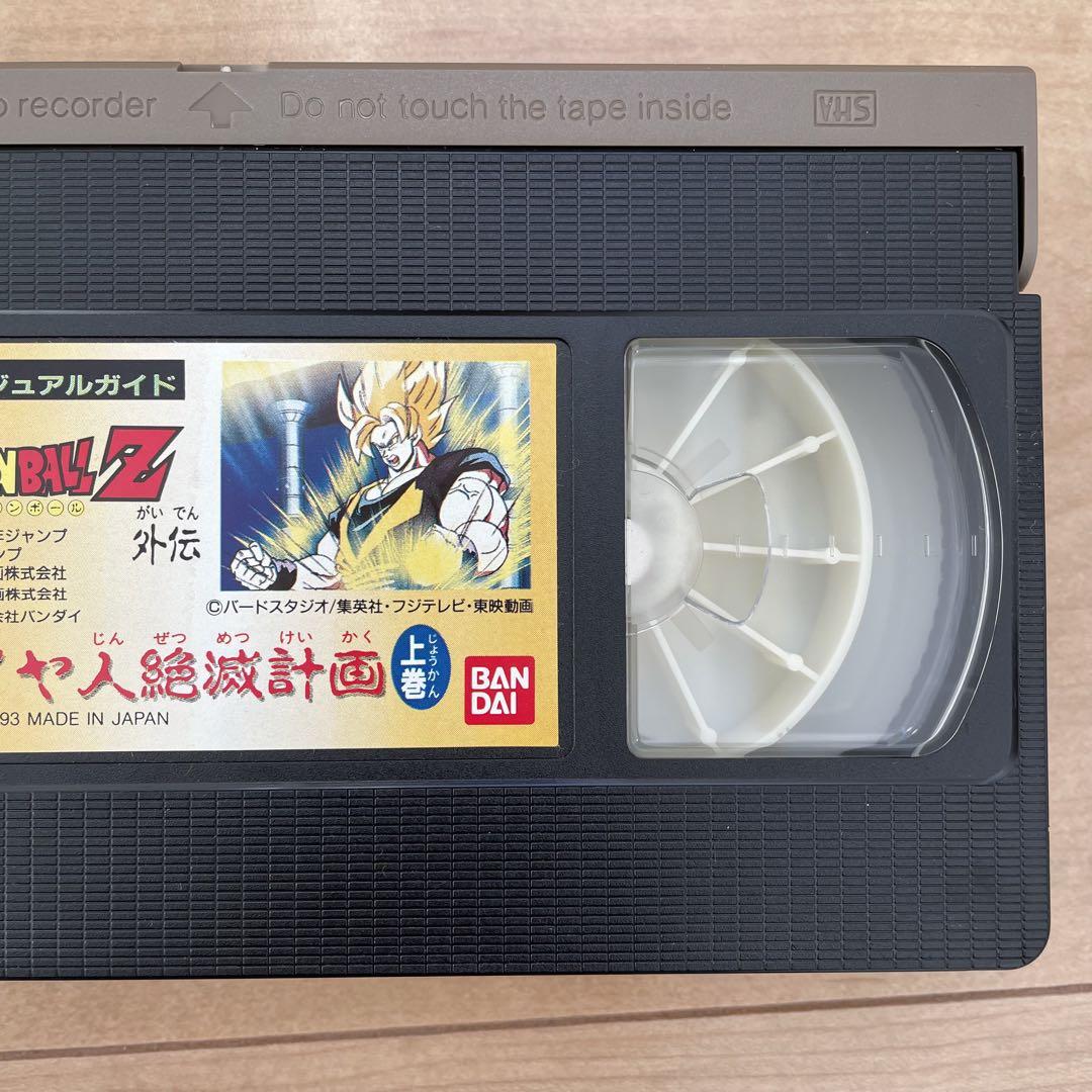 ドラゴンボールZ & GT グッズ セット