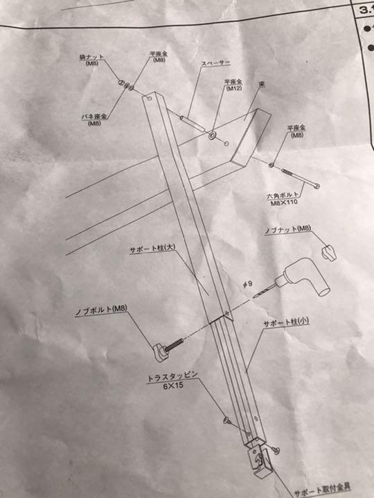 カーポート用サポート柱