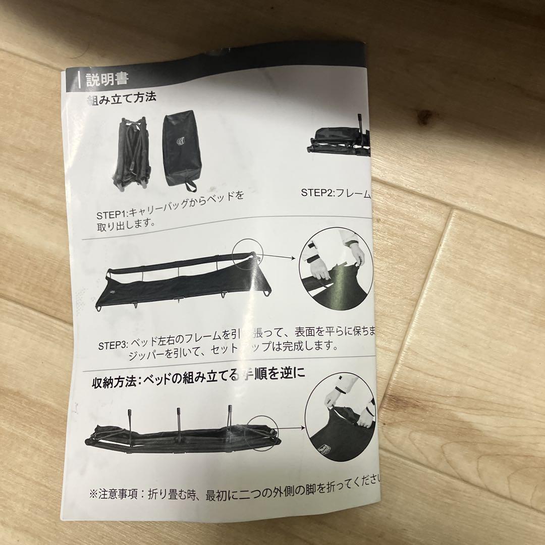 てつさん専用　timber ridge 折りたたみアルミコット