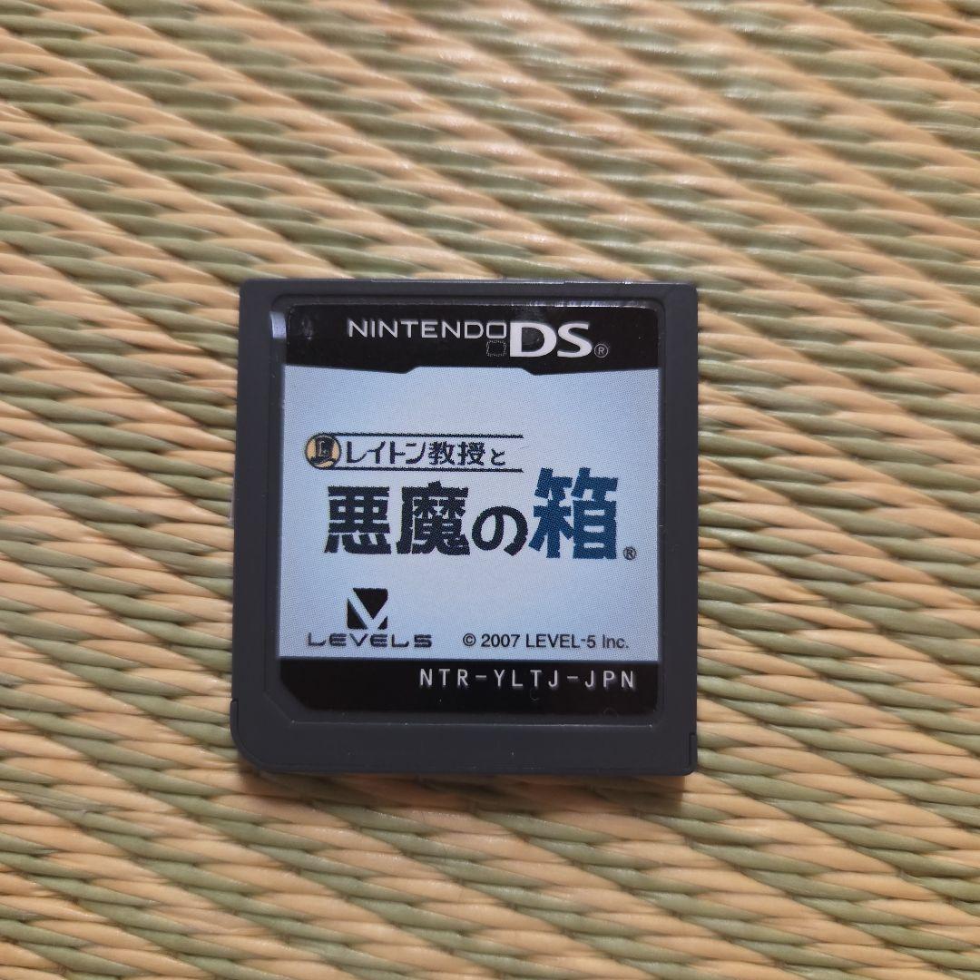 レイトン教授 セット まとめ売り レントン教授 2本セット まとめ売り レイトン教授と不思議な町