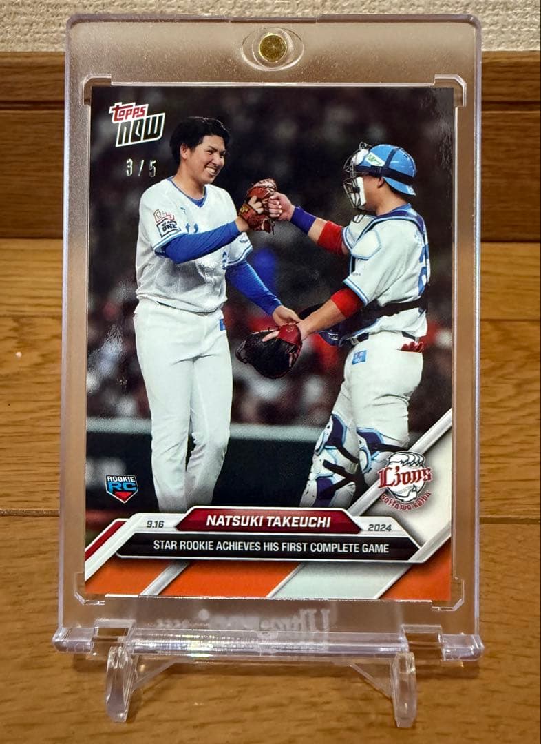 topps now 武内夏暉 初完投 初完封勝利 5枚 RC目立った傷や汚れなし