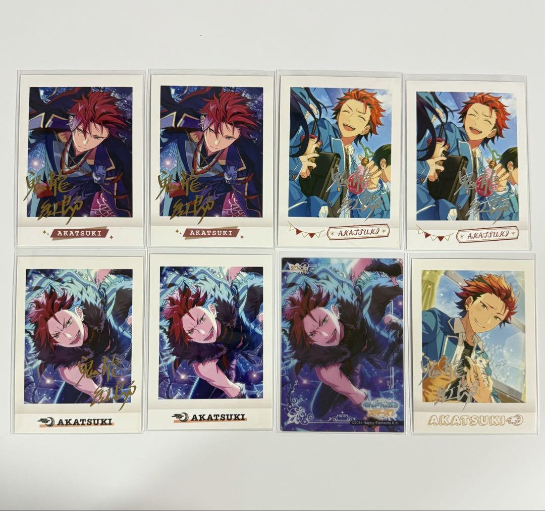 鬼龍紅郎 あんスタ ぱしゃっつ TRIP