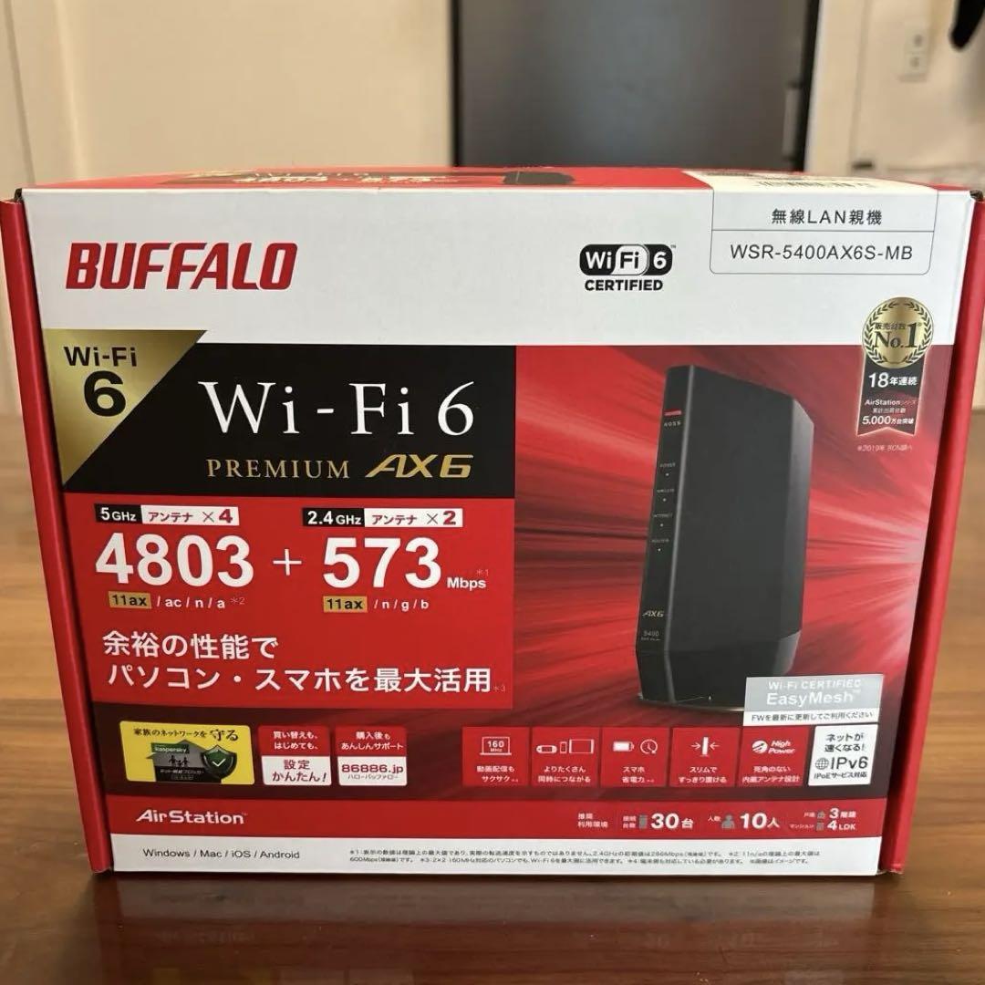 バッファローWi-Fi6