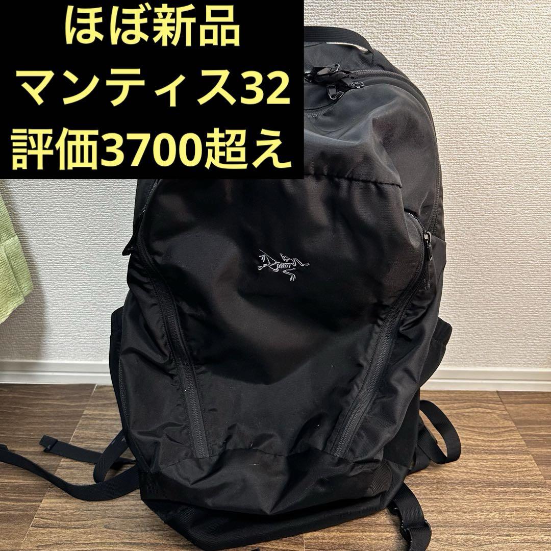arc'teryxアークテリクス マンティス32 ブラック mantis32 黒