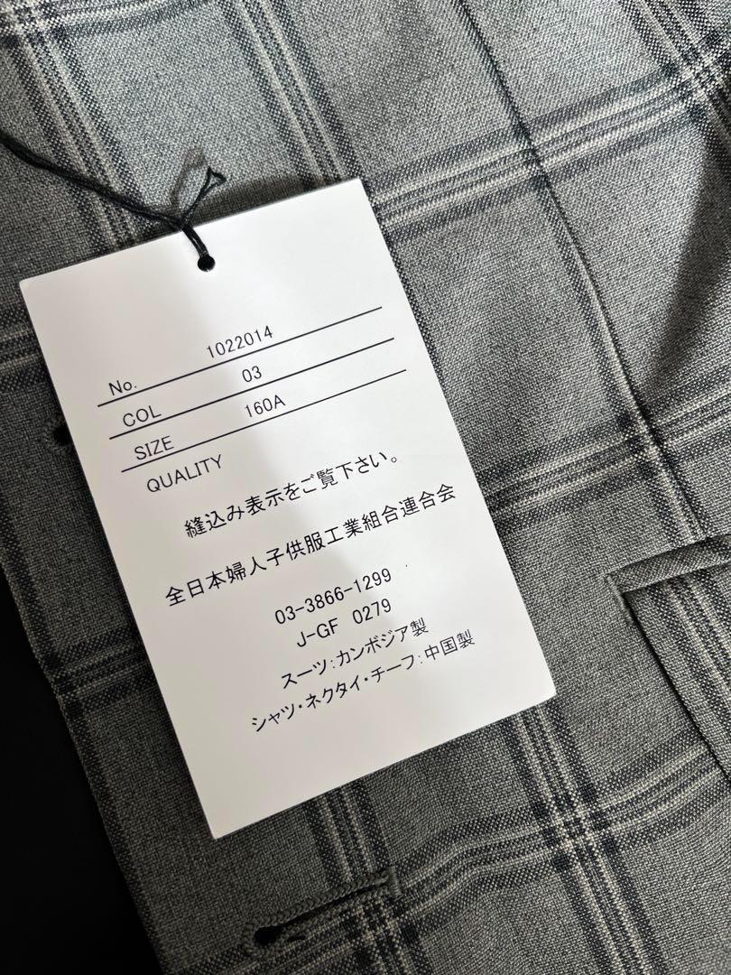 【限定1点】キッズスーツ　ブレザー　男の子　160　フォーマル　ネクタイ