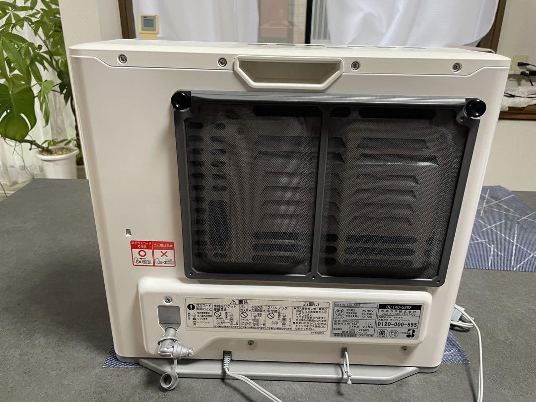 大阪ガス製ガスファンヒーター