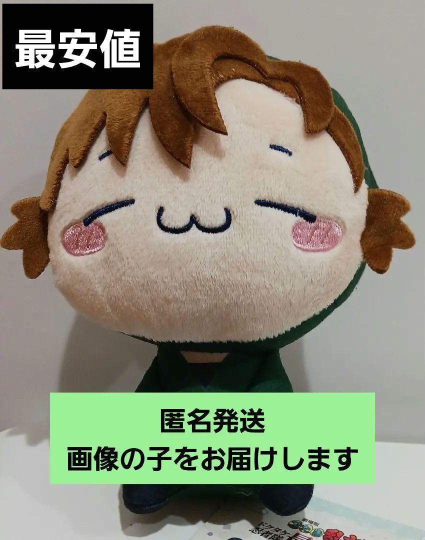 忍たま乱太郎 ドクタケ忍者隊最強の軍師 もちぴこぬいぐるみ 善法寺伊作 美品