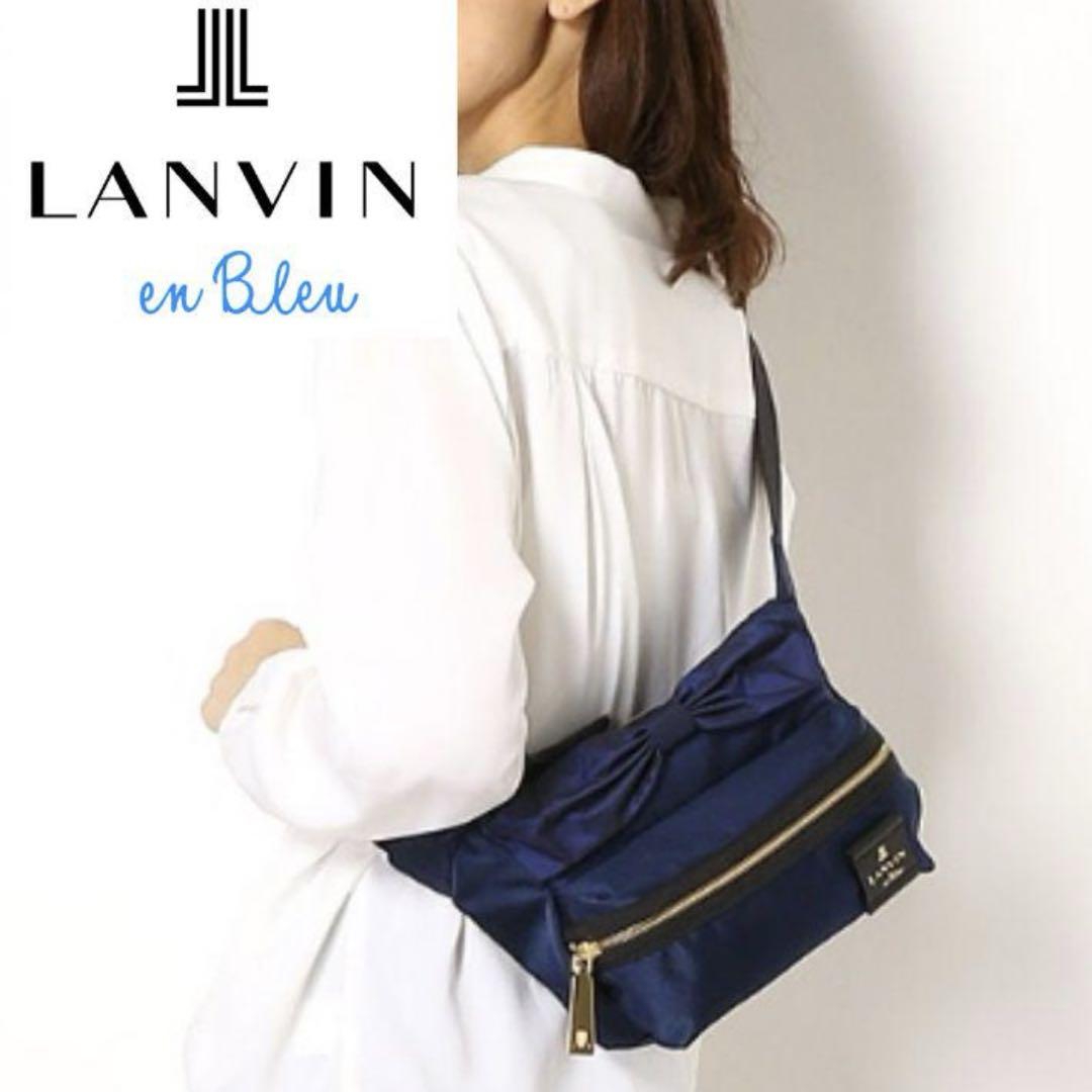えりりん◆LANVIN en Bleu◆日本製「トロカデロ」ボディバッグ
