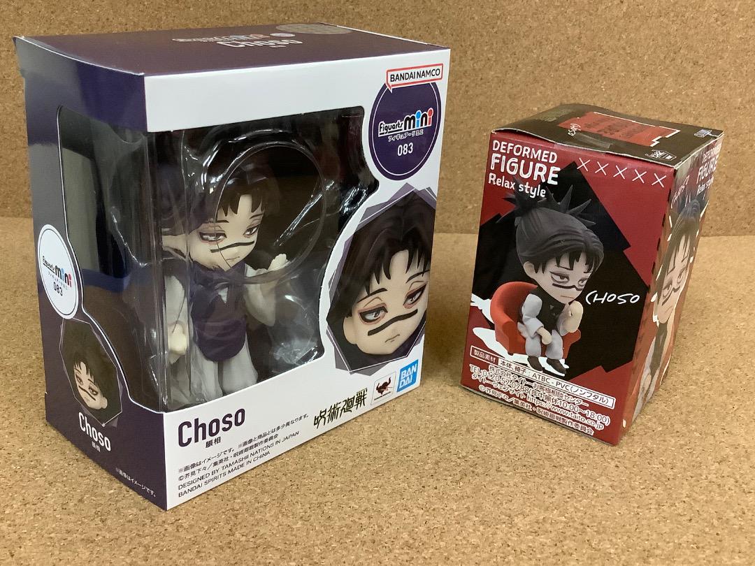 BANDAI フィギュアアーツミニ　デフォルフィギュアリラックススタイル 腸相