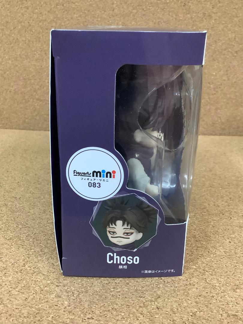 BANDAI フィギュアアーツミニ　デフォルフィギュアリラックススタイル 腸相