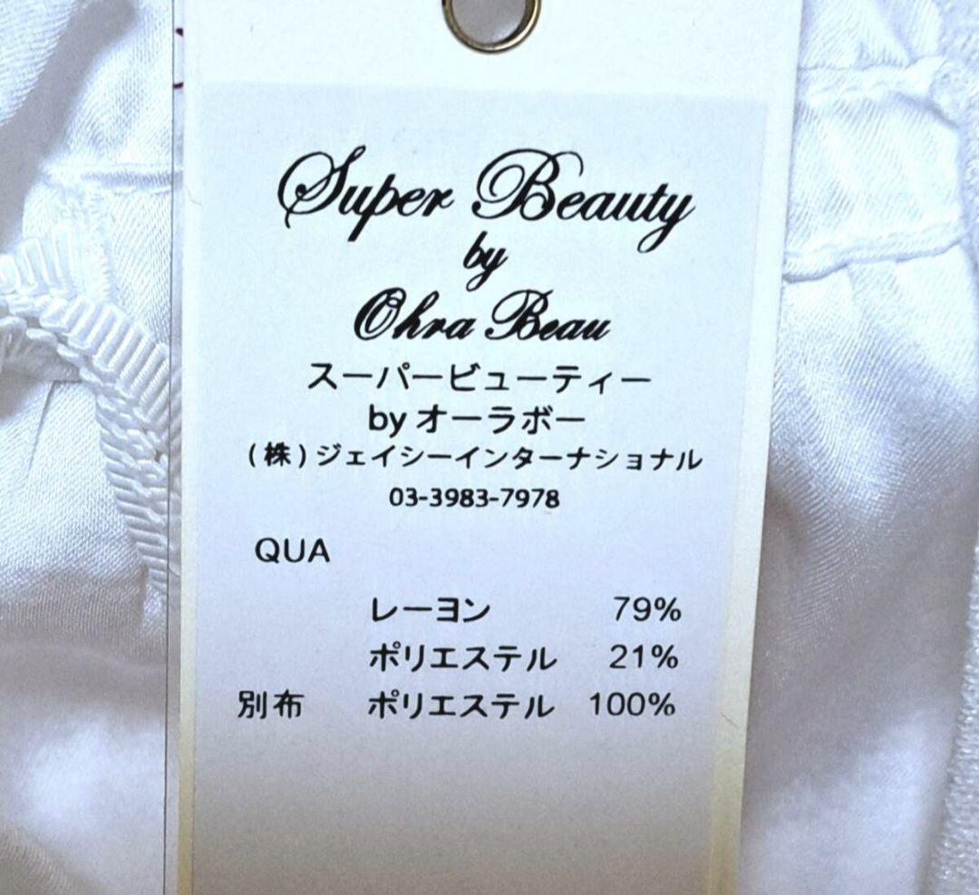 ランキングや新製品 新品定価17600円 リボンパールきれいめ スーパービューティー トップス