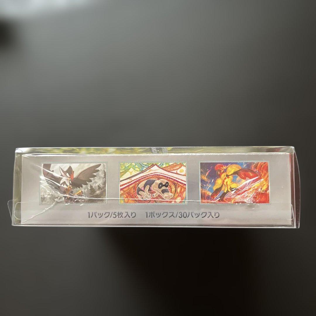 ポケモンカードゲーム スカーレットex BOX シュリンク付