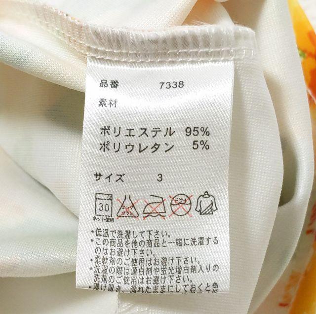 新品未使用★キスオンザグリーン★UVカット 速乾 ワンピース ゴルフウェア 半袖