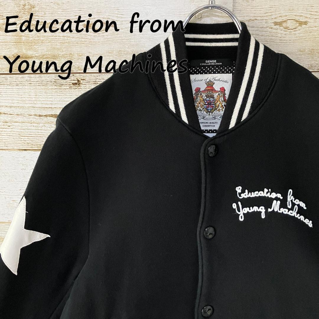 ✨Education from Young machines✨スタジャン✨黒 星