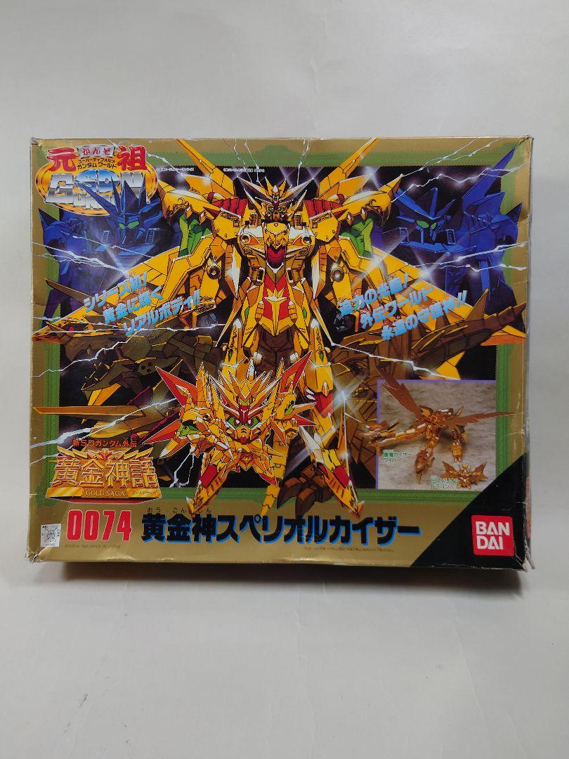 日本初の 元祖SDガンダム 0074 組立済 黄金神スペリオルカイザー