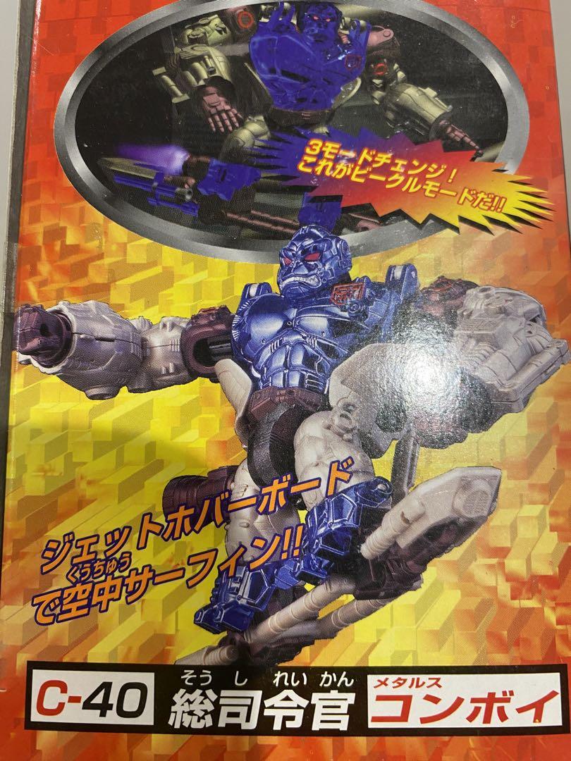 ♦︎Aランク品ビーストウォーズ♦︎メタルスフィギュア★コンボイ完全未開封品