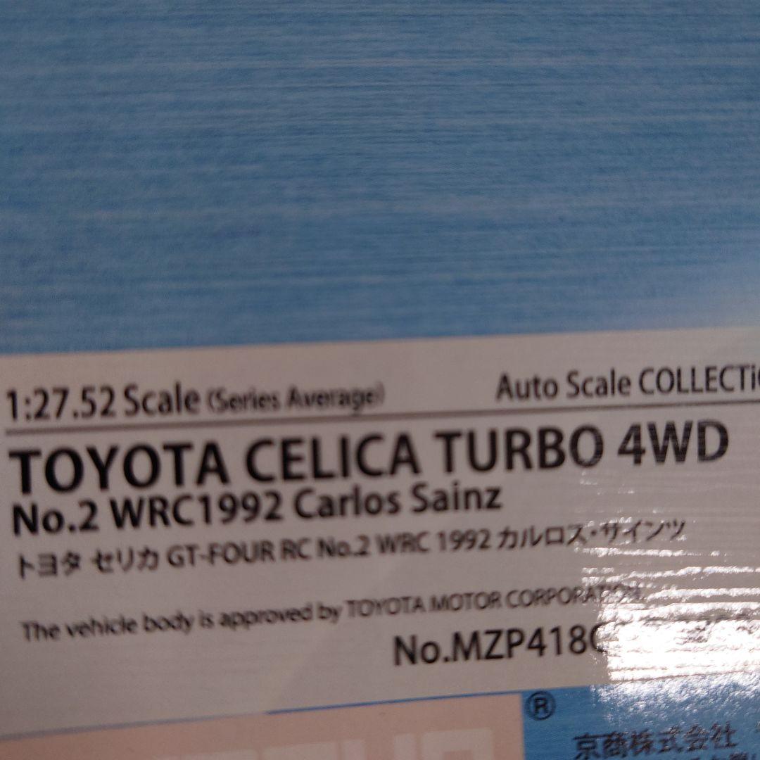 京商ミニッツ TOYOTA CELICA TURBO 4WD WRC 1992