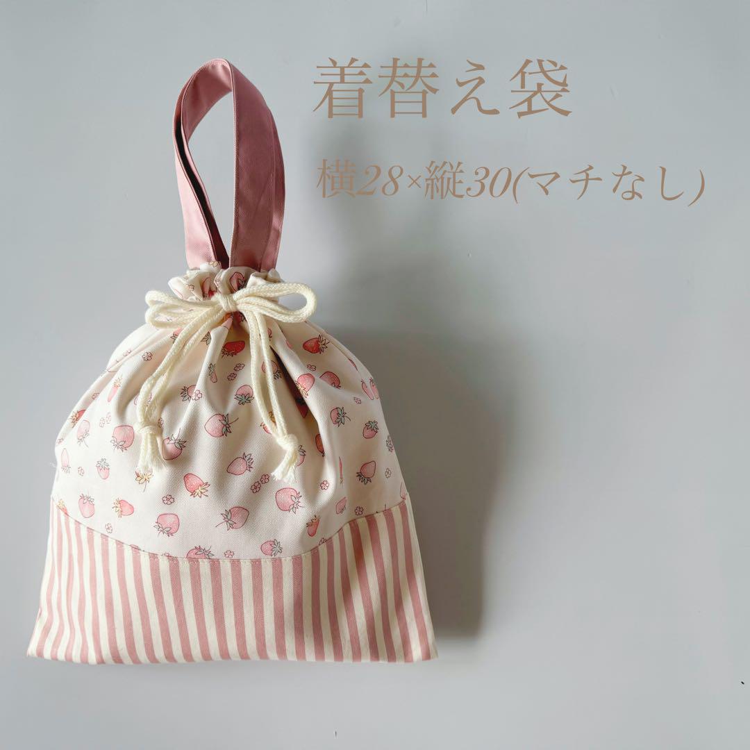 新作特価 入園6点セット 入学セット 入園セット チェリー柄